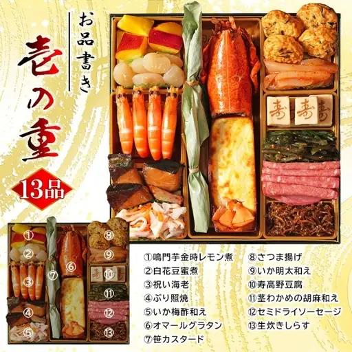 おせち 博多久松 博多祝 特大8寸 三段重 4~5人前 | 先行予約 おせち