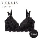 【ふるさと納税】【ノンワイヤーで楽々】FINAL FORM ブラジャー単品 Black＜株式会社Jubilee＞ [CEY014]