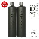 【ふるさと納税】本格芋焼酎 エクストラ徹宵 720ml×2本セット 酒 お酒 原酒 アルコール 39度 本格焼酎 芋焼酎 エクストラ 徹宵 金賞 無濾過 芋 国産 常温 ギフト 贈り物 熊本県 多良木町 送料無料