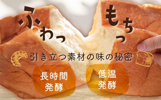 ミナパンセット パン 詰め合わせ 7種×2個 計14個【minapann】 14個（7種×2）