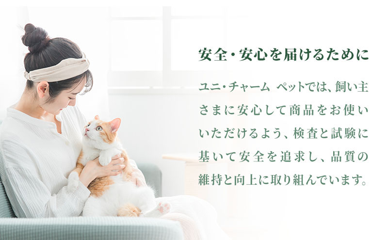 ねこ元気 下部尿路の健康維持用 1歳～10歳頃まで まぐろ・かつお・白身魚入り 1.6kg×6袋 ペットフード キャットフード 猫のごはん 猫用フード 猫 ペット ドライ ユニ・チャーム ペット