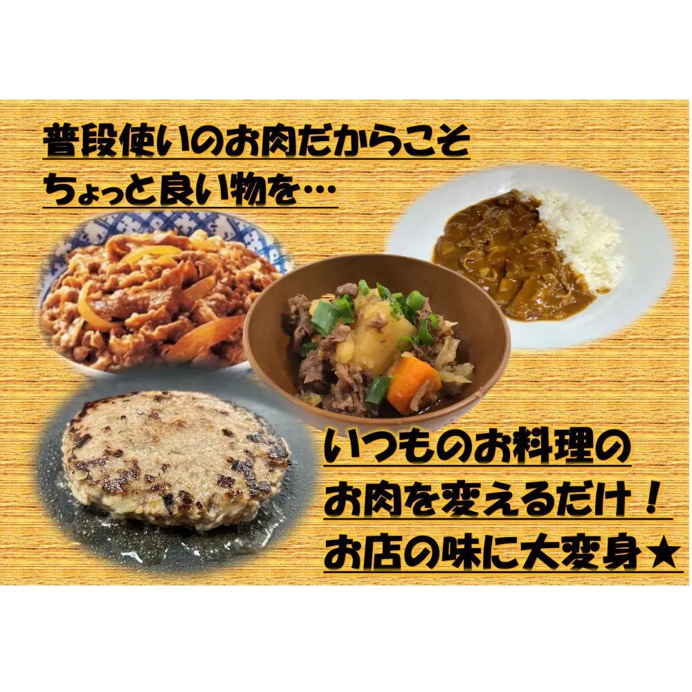 国産牛　スジ　1kg