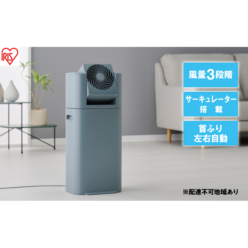 サーキュレーター 除湿器 衣類乾燥除湿機 デシカント式 除湿量 5L IJDC-P60-AH ブルーグレー アイリスオーヤマ 家電 電化製品 部屋干し 静音 工事不要 一人暮らし 衣類乾燥 乾燥機 乾燥器 除湿機 衣類乾燥機 梅雨除湿機 宮城 宮城県 大河原町