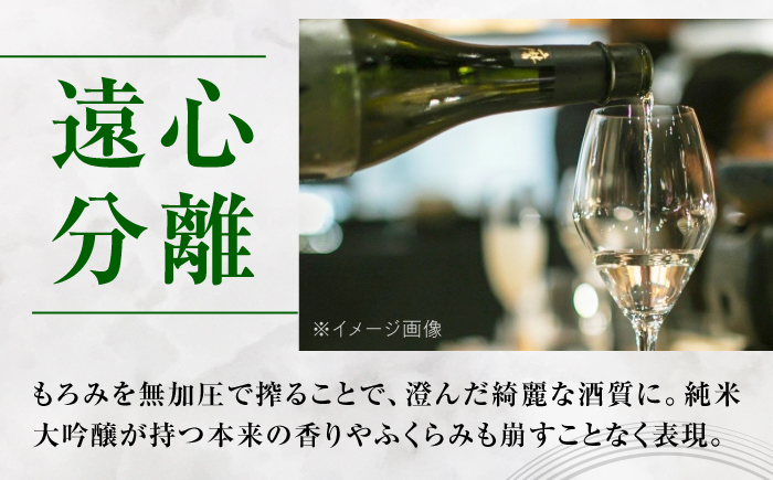 獺祭 純米大吟醸 磨き 二割三分 遠心分離 720ml / 日本酒 地酒 冷酒 晩酌 家飲み お祝い 誕生日 還暦祝い 退職祝い 記念日 手土産 日本酒ギフト 酒好き 記念品 食中酒 宴会 贈答 ギフ
