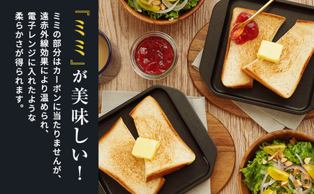 Sumi Toaster トースター 油不要 遠赤外線 炭素 健康 日用品 調理器具 キッチン キッチン用品 神奈川県綾瀬市 
