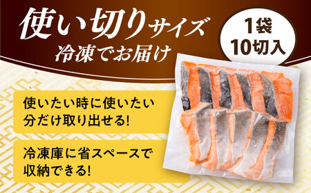 骨取り鮭 500g[ACAN110]