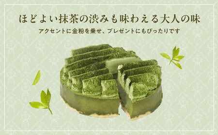 【京都フレーバーズ】濃厚チーズケーキ 宇治抹茶｜人気スイーツブランド ご褒美スイーツ