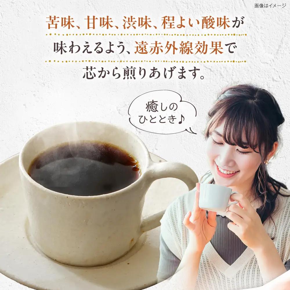 スペシャルブレンドコーヒー ドリップパック 8g×12P [VAS215]ドリップパック