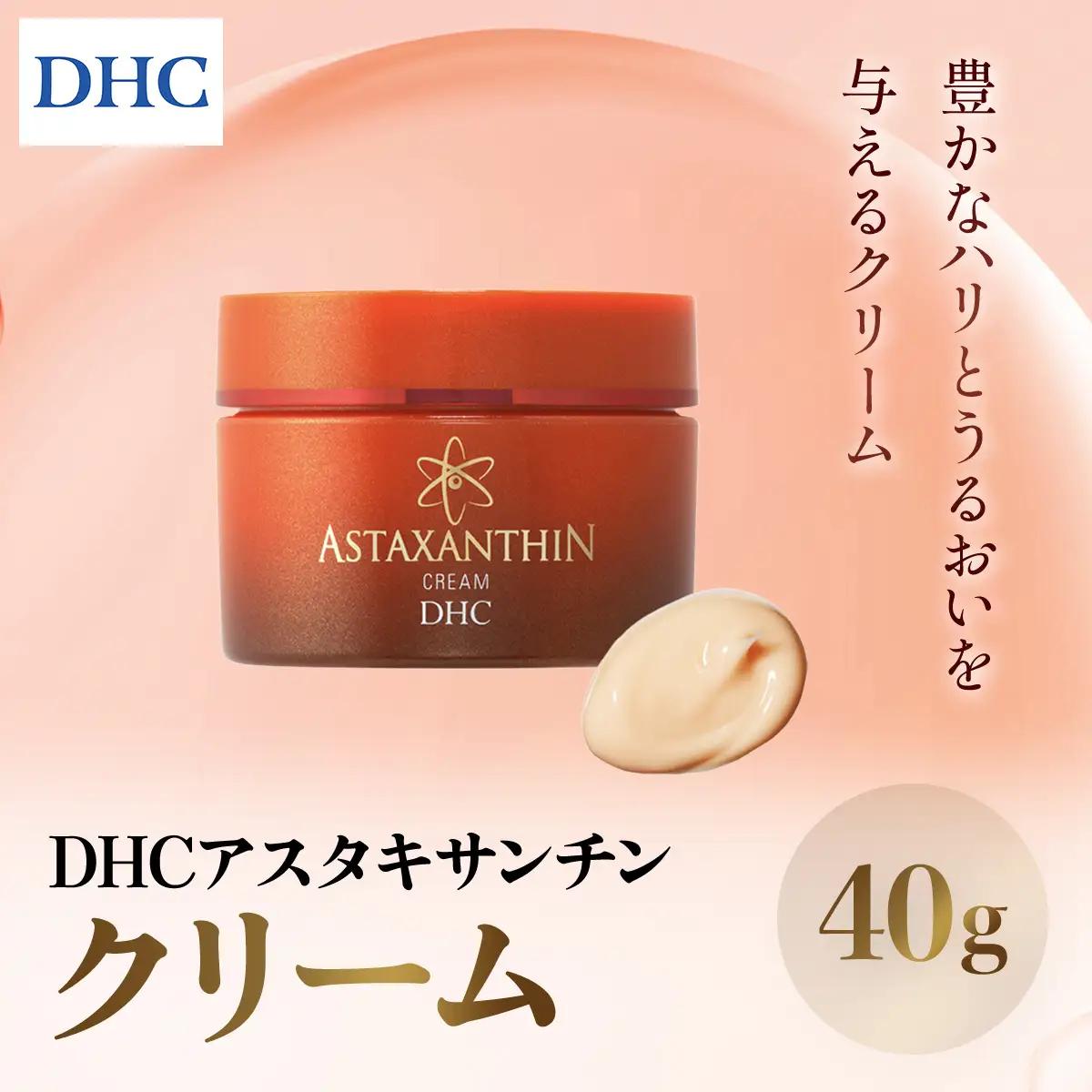 66380_DHCアスタキサンチン クリーム MBB007