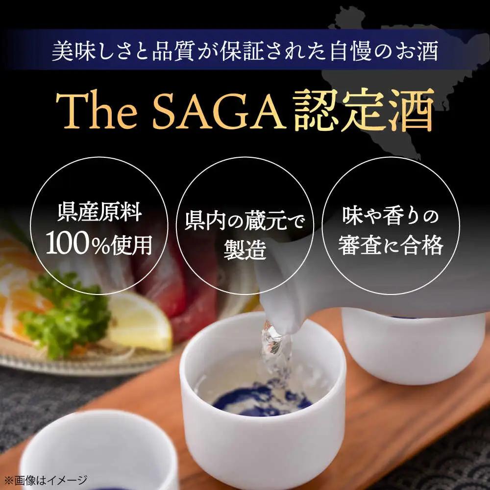 東長 飲みくらべ 720ml×2本セット（特別純米酒 東長・純米大吟醸 東長） / 江口酒店[UBS010]