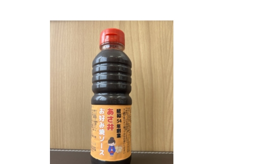 お好み焼　あさ井　店舗オリジナルお好み焼ソース(360ml×1本)【1777492】