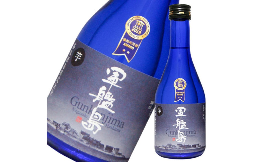 軍艦島芋・麦焼酎のみくらべ300ml/2本箱入セット ／ 芋焼酎 麦焼酎 焼酎 お酒 アルコール 飲み比べ セット 長崎県