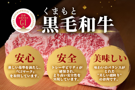 【G1認証】くまもと黒毛和牛 バラ肉 500g ブランド 牛 肉 バラ 熊本県産 熊本 肉 高級 牛肉 黒毛和牛 和牛 熊本 肉 多良木 100-0009