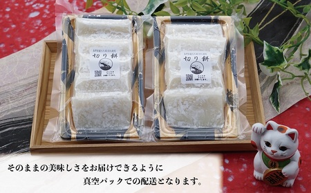 匠のこだわり お餅 5枚1パック×3パック 餅 山梨県 甲斐市 CT-6