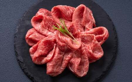 【訳あり】【A4～A5】 長崎和牛 赤身霜降り しゃぶしゃぶ すき焼き用 （肩・モモ） 約400g ／ 和牛 牛肉 ぎゅうにく お肉 おにく 肉 にく 肩 モモ もも 赤身 霜降り スライス すき焼き
