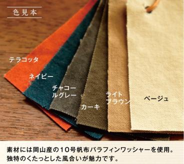 SIRUHA　かごバッグ《45日以内に出荷予定(土日祝除く)》---C-30---