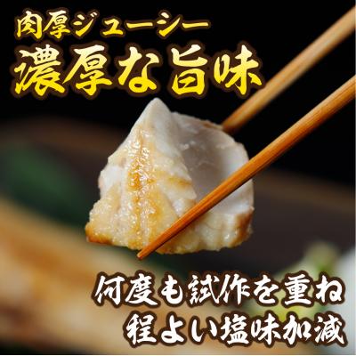 ふるさと納税 むつ市 下北屋　よくばり定塩縞ホッケ　センターカット　約1.5kg |  | 01