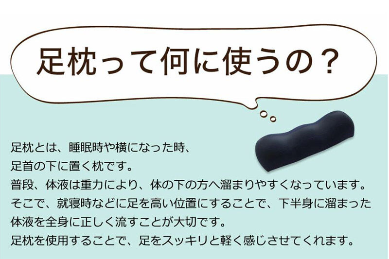 【父の日仕様】で年中発送 【王様の足枕】（グリーン） ラッピング 贈答用 プレゼント 贈り物 父の日ギフト メンズ 敬老の日 ありがとう 感謝 [足枕 足まくらフットピロー 足用まくら 足乗せ 立ち仕