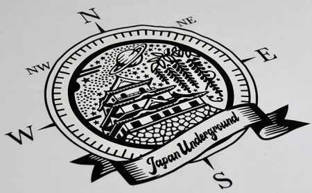 揖斐川町 マンホールTシャツ 白 Mサイズ