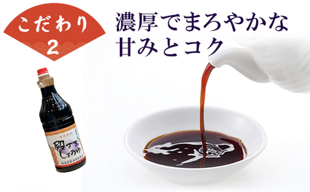 萩 調味料 殿さましょうゆ B 殿さましょうゆ1800ml×2