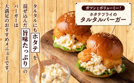 オホーツク枝幸産 旨みたっぷり冷凍ほたて貝柱1kg（30～70粒）【枝幸ほたて】高田商店 冷凍 貝柱 刺身 大 魚介 海 オホーツク 帆立 年越し 贈答 贈り物 ギフト 