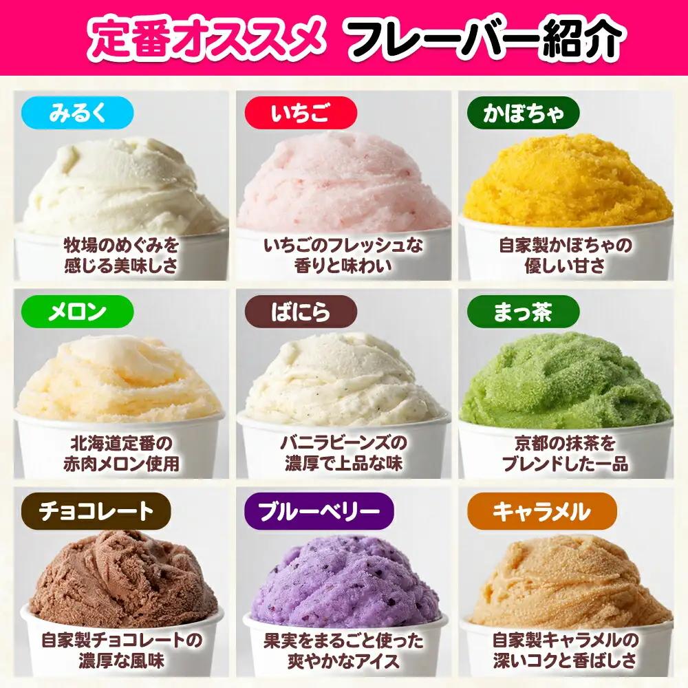 無地熨斗 くりーむ童話 アイスクリーム ジェラート 詰め合わせ 食べ比べ 15個 アイス Bセット カップアイス スイーツ 手作り 贈り物 贈答用 gift ギフト プレゼント 熨斗 のし 名入れ不可