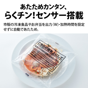 H183 SHARP オーブンレンジ RE-F165-W（ホワイト）
