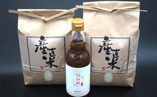 ≪令和6年産新米≫【ササニシキ】ちらし寿司用・酢飯キット（ササニシキ：4kg・旨み酢：360ml）＜数量限定＞　【04323-0095】