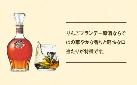 ニッカブランデー V.S.O.P″白″ 720ml×11本