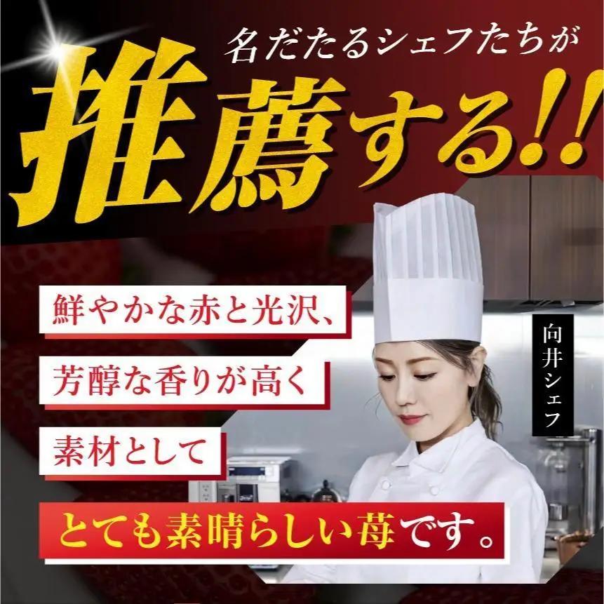栃木県産 完熟とちあいか ギフトボックス　贈答用ボックス（30粒）　栃木県 矢板市