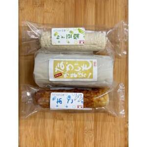 かまぼこちくわ詰め合わせ3種類「丸ごと鳥取セット」|練り物 練り物