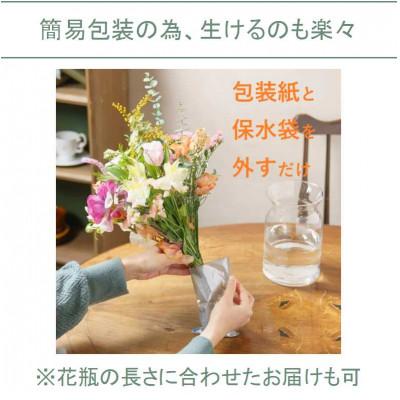 ふるさと納税 北上市 【毎月定期便】お供え用　洋花のみを使った1束　全6回 |  | 03