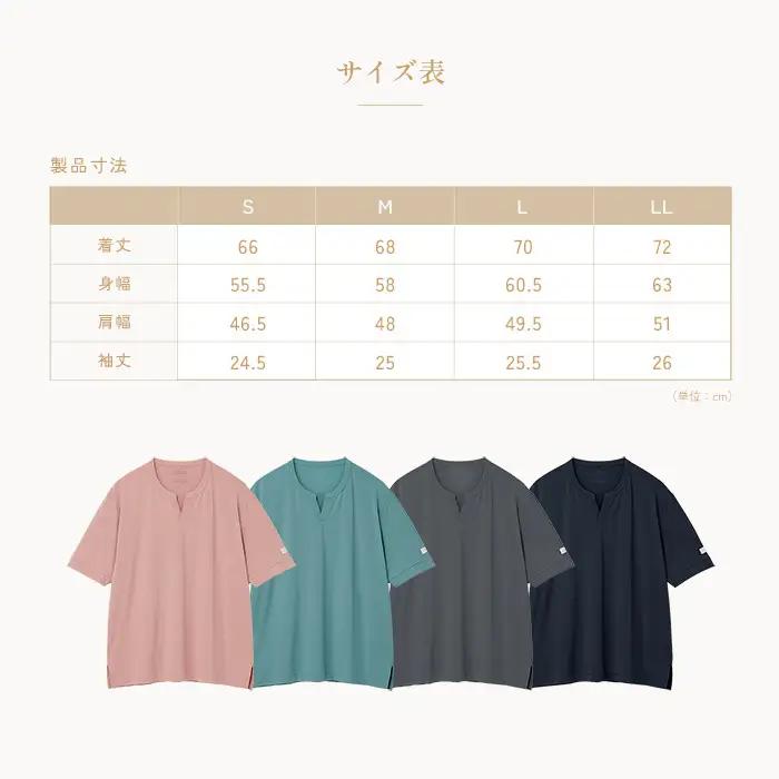 【ネイビー L】ReFa バイタルテック ストレッチスムース ショートスリーブプルオーバー/MEN