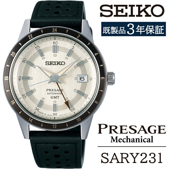 SEIKO 腕時計 SARY231 セイコー プレザージュ メカニカル ／ 岩手県 雫石町 時計 ウォッチ ウオッチ 男性用 メンズ ビジネス フォーマル カジュアル 高級 プレゼント ギフト ブランド 父の日 成人 就活 社会人 応援 記念日 お祝い 送料無料