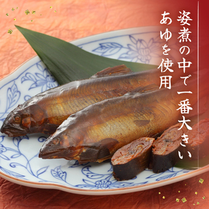 献上子持ちあゆ 姿煮 3尾入 
