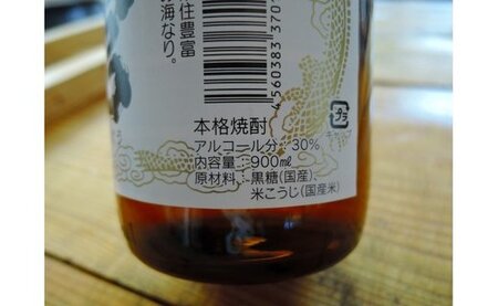 【伝統製法甕仕込】奄美黒糖焼酎「龍宮」30度900ml×12本-1001