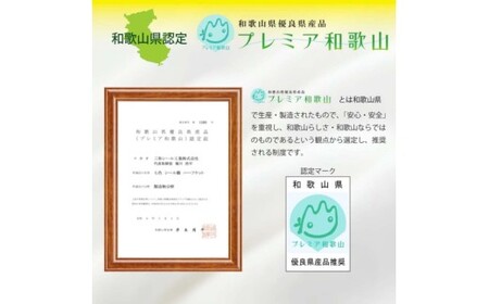 M229　七色　シール織　ハーフケット　エンジ