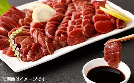 ＜ R8年熊本地震復興支援 ＞熊本 馬刺し 赤身 約1kg (約100g×10個)