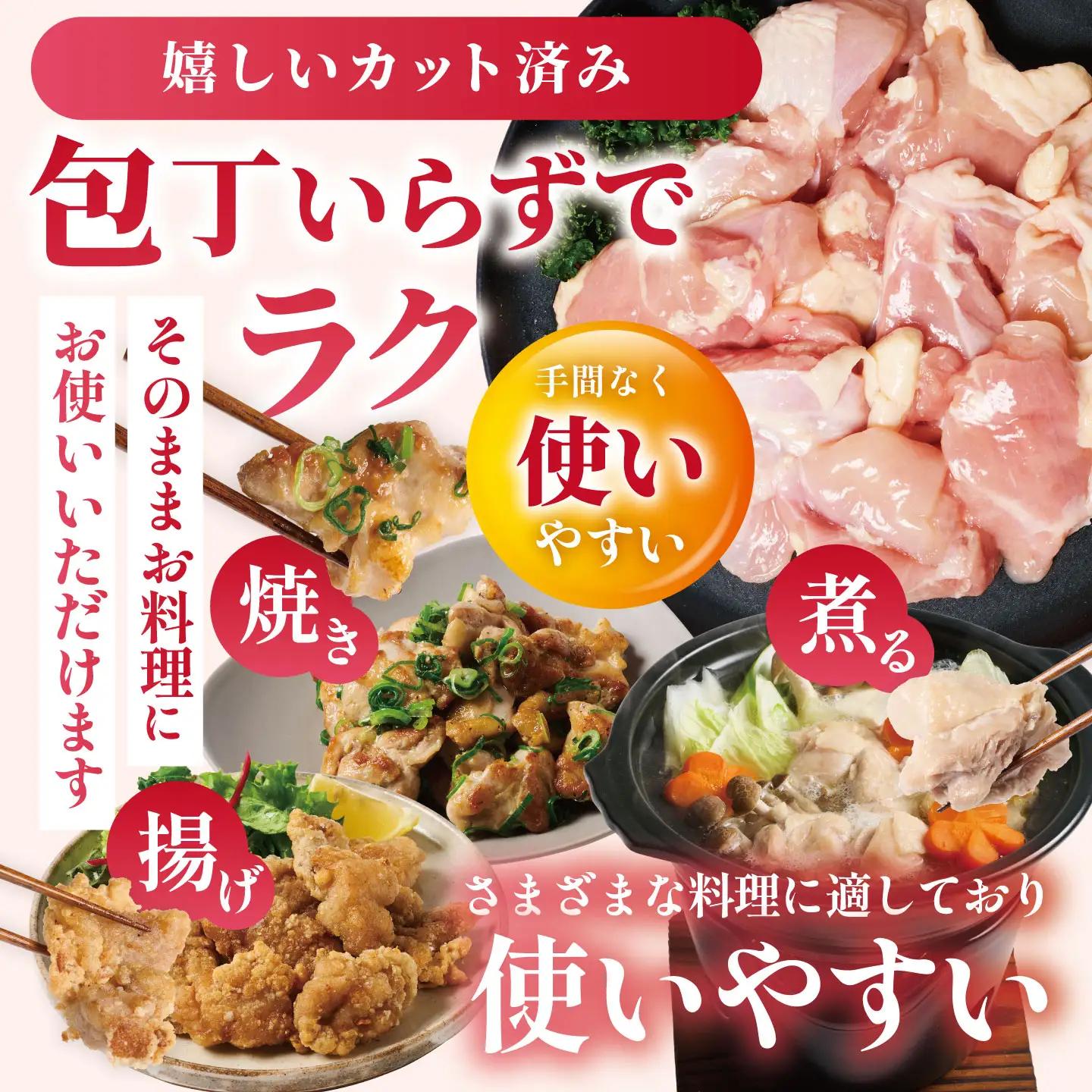 鶏肉 九州産 若鶏 もも 切身 合計3kg （300g×10袋） 鶏肉