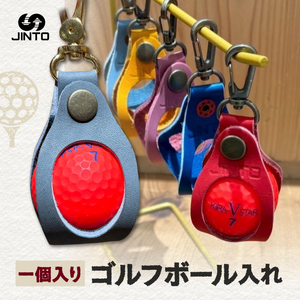 ゴルフボール 入れ JINTO 野球 グローブ 革 革小物 レザー ゴルフ：茶