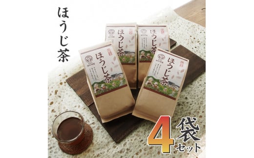 
京都舞鶴の焙じ茶 ４袋セット ギフト プレゼント 日本茶 京都 舞鶴産 リーフ 茶葉 焙じ茶 ほうじ茶 舞鶴茶
