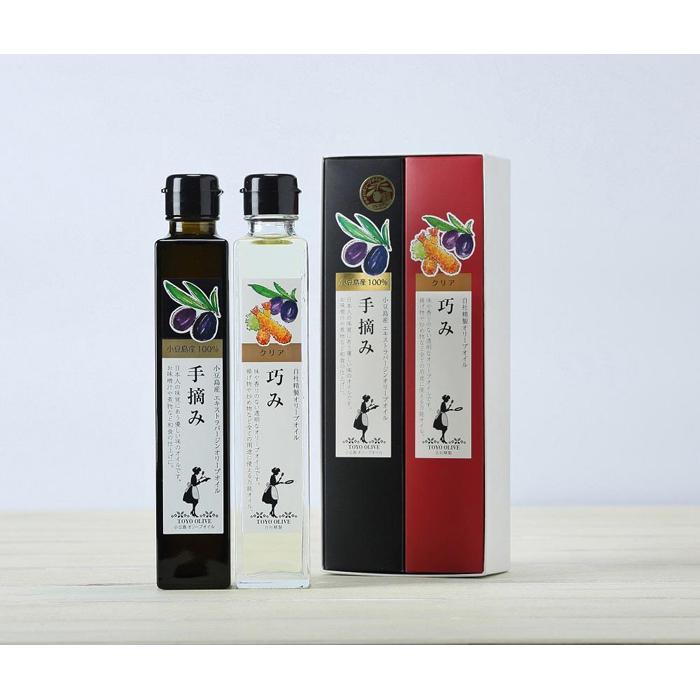 【ふるさと納税】オリーブオイルセット 83g×2本 （手摘み・巧み）