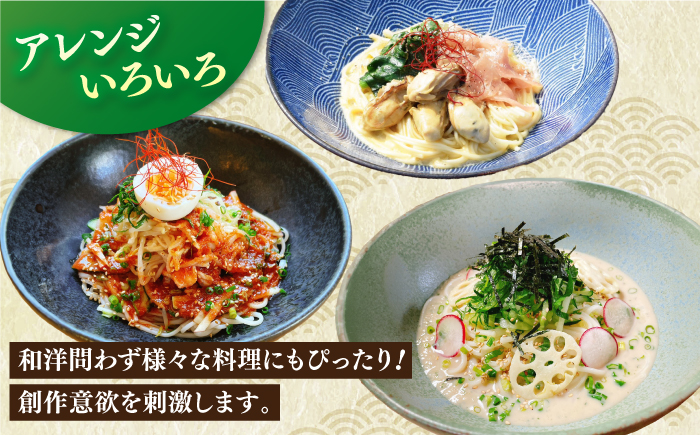 【最速発送】【島人に100年愛される老舗のうどん！】 五島うどん あごだし セット 250g×10袋/スピード発送 最短発送【太田製麺所】 [RAV001]