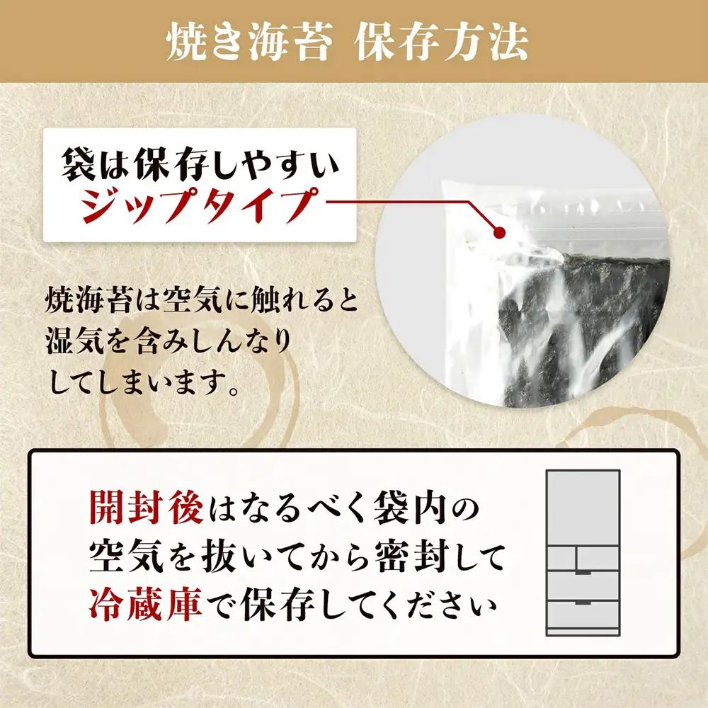 【ギフトにおススメのオリジナル包装】新撰 佐賀のり 焼海苔 全形6枚×4袋（合計24枚）【お歳暮・ギフト対応可】B-712