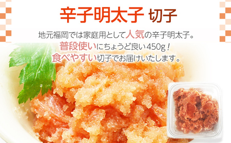 国産牛もつ鍋（みそ味）2人前＆辛子明太子切子450g お取り寄せグルメ お取り寄せ 福岡 お土産 九州 福岡土産 取り寄せ グルメ 福岡県
