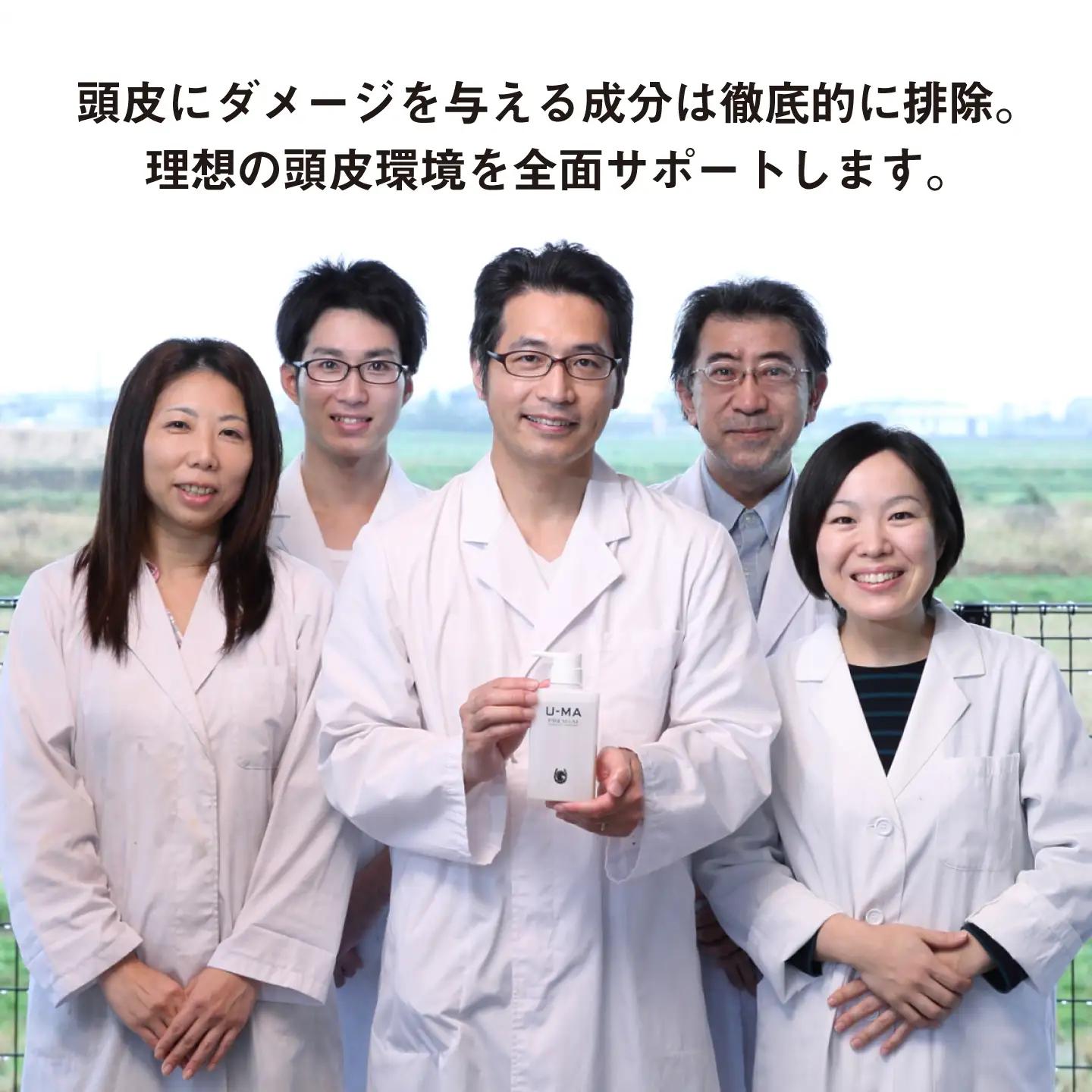 U-MA シャンプー 詰め替え エコパック 2個 / 糸島市 / ZERO PLUS [AHE009]