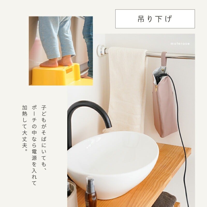 吊り下げなら子どもがそばにいても大丈夫