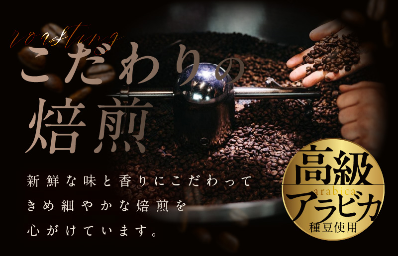 【母の日】本格ドリップコーヒー 4種 50袋 工場直送 本格 詰合せ セット【珈琲 こーひー コーヒー 自家焙煎 オリジナル ギフト キャンプ アウトドア 家計応援】 099H2635m