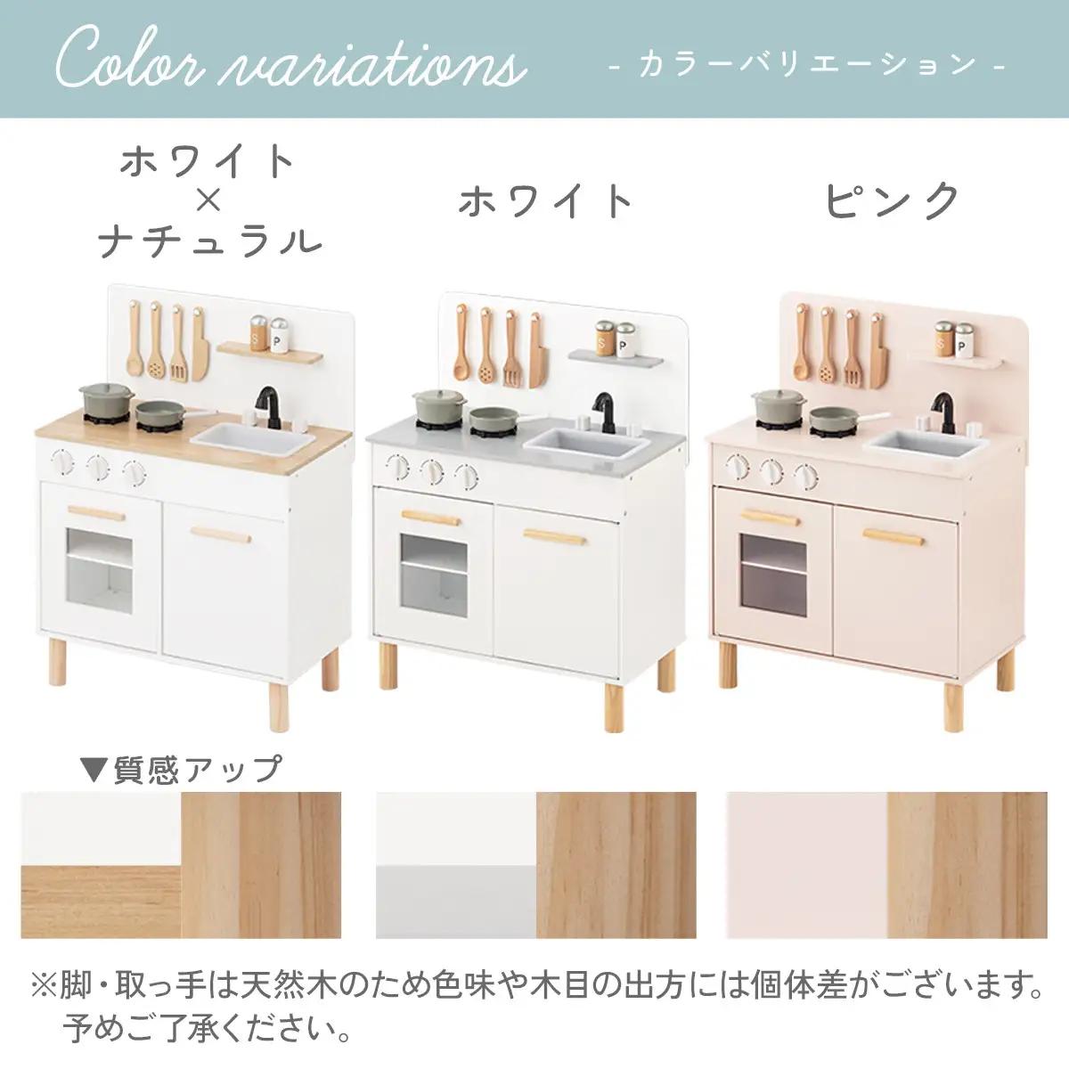 【完成品でお届け】おままごとキッチン コンパクト（ピンク）おままごと 木製 キッチン キッチンセット おもちゃ 子供 ままごと おままごとセット コンパクト おもちゃ ごっこ遊び お店屋さんごっこ E