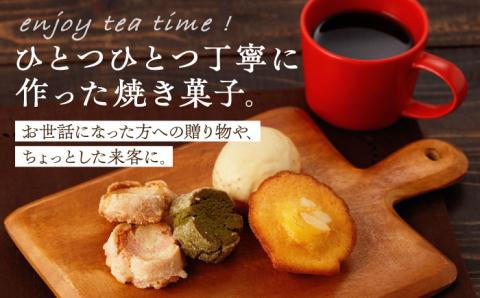 【高評価★続々！】焼き菓子 7種 詰め合わせ / お菓子 クッキー セット 贈答用 贈り物 ギフト 東彼杵町/コスモス苑 [BBX001]